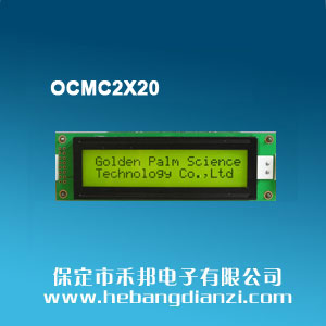 OCMC2X20 SG5V