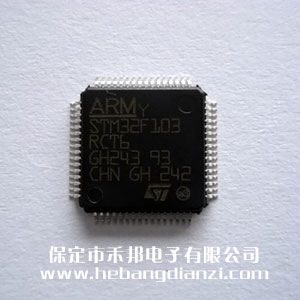 STM32F103RCT6