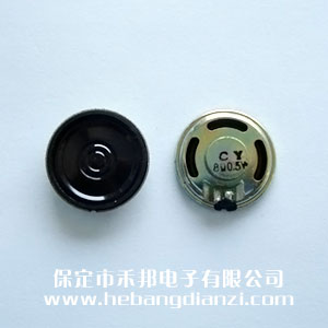 Ȧ23mm,0.25W,8