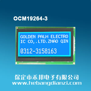 OCM19264-3 {(ln)5V